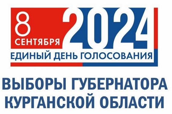 О ДОПОЛНИТЕЛЬНОМ ПРИЕМЕ ПРЕДЛОЖЕНИЙ  ПО КАНДИДАТУРАМ В РЕЗЕРВ СОСТАВОВ УЧАСТКОВЫХ ИЗБИРАТЕЛЬНЫХ КОМИССИЙ.