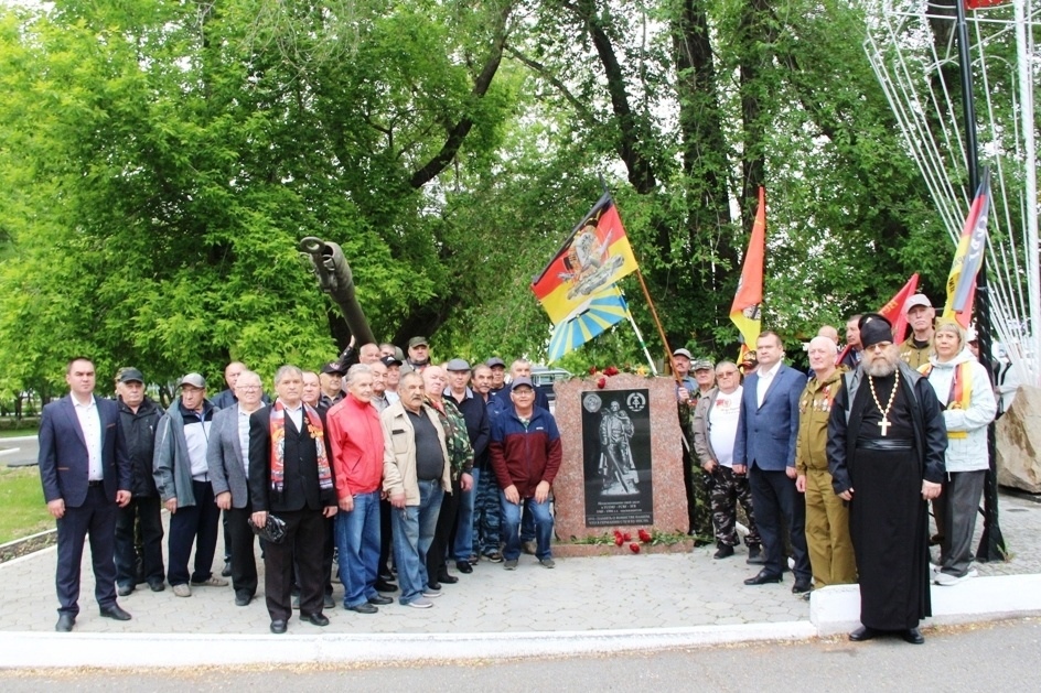 В городском парке состоялось торжественное мероприятие, посвященное дню образования Группы советских войск в Германии..