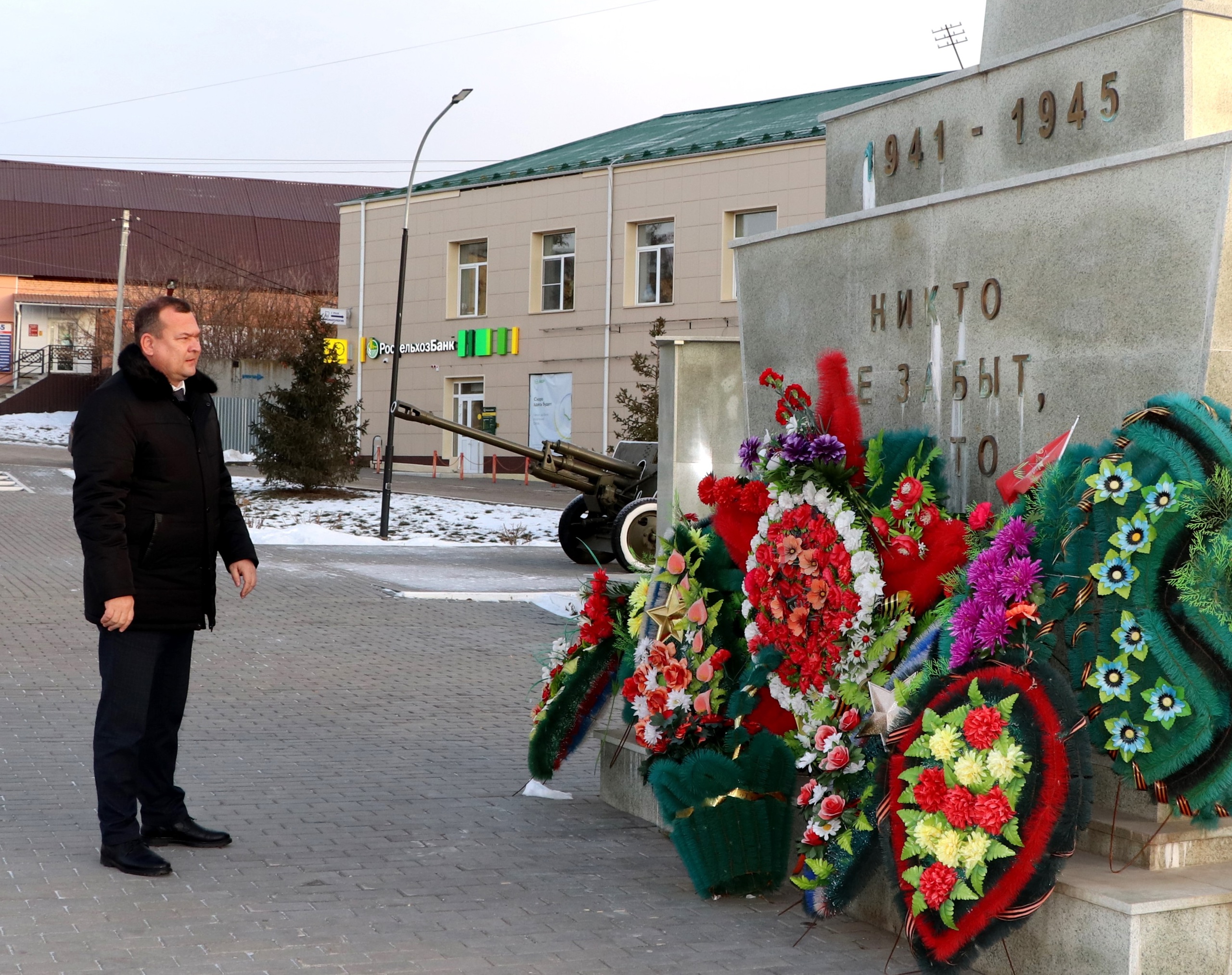 А.Г. Аносов у Мемориала Победы.