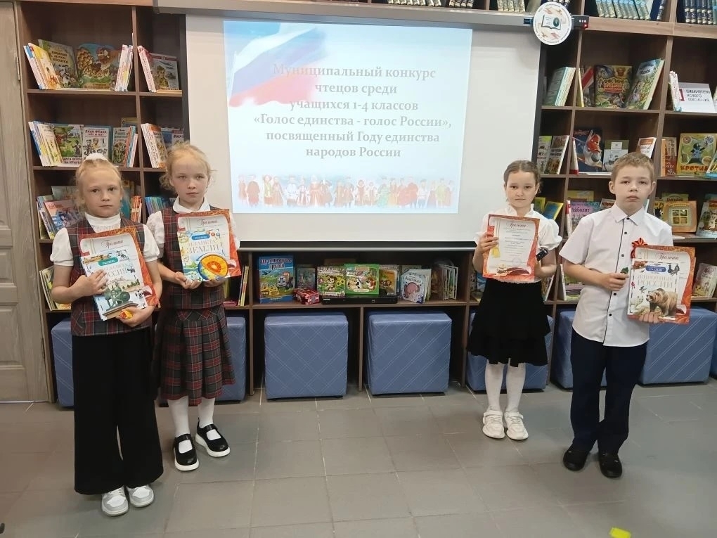 "Голос единства-голос России".