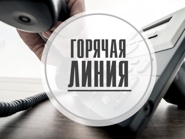 Горячая линия по профилактике клещевого вирусного энцефалита.