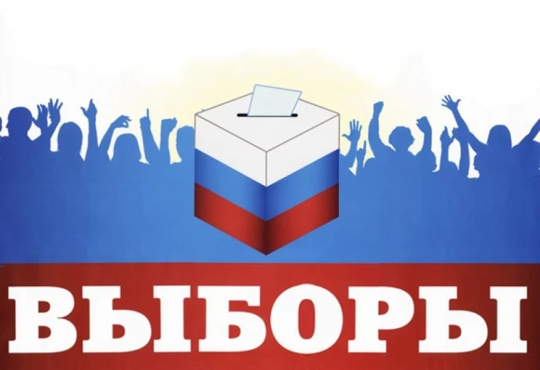Окружная избирательная комиссия информирует.