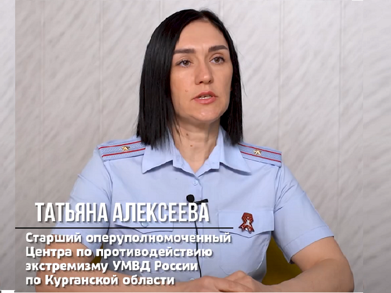Публичное распространение, в том числе в Интернете, информации, дискредитирующей действия Вооруженных Сил РФ, влечет за собой наказание.