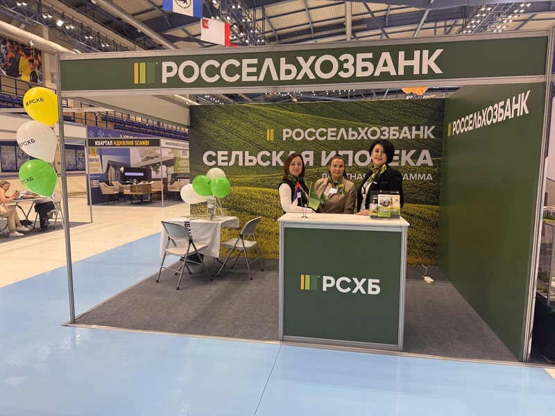 РСХБ представил меры поддержки строительства жилой и коммерческой недвижимости на Урале.