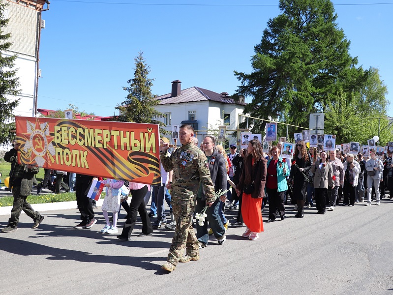 Бессмертный полк&quot; прошел по улицам города Далматово.