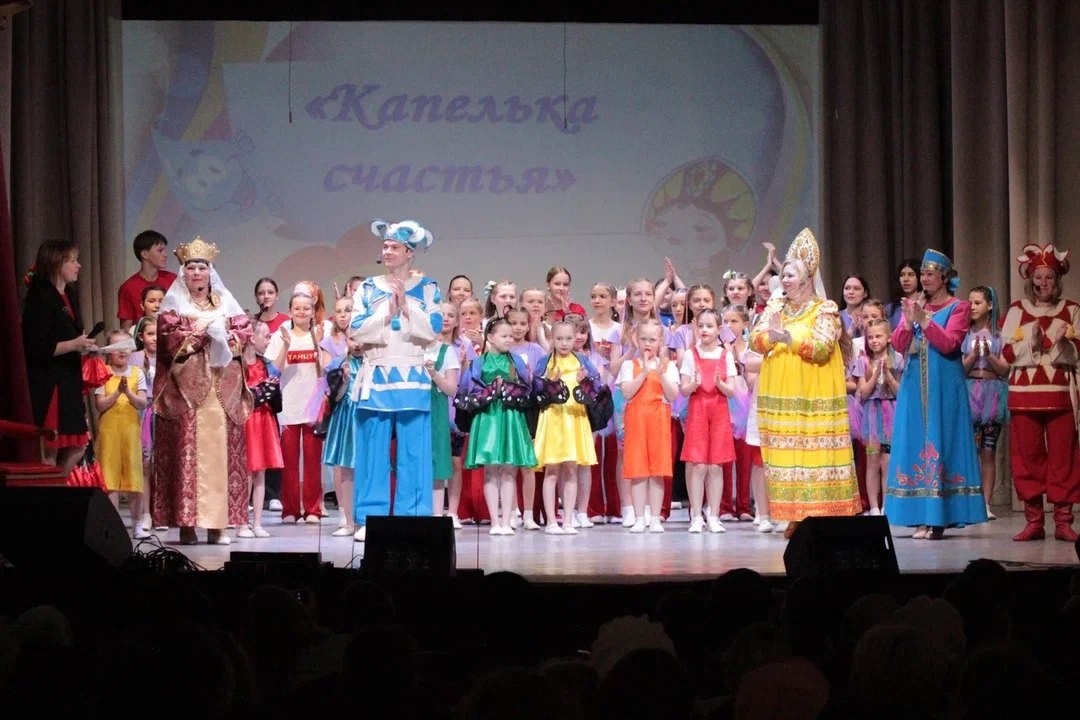 Состоялся отчетный концерт творческих коллективов Дома детского творчества &quot;Капелька счастья&quot;.