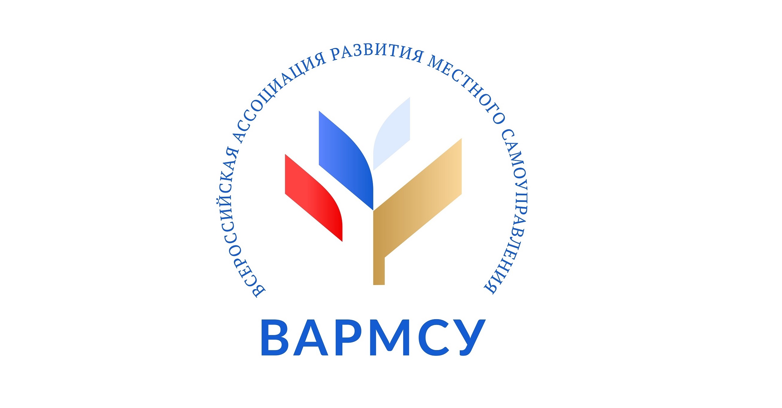 ВАРМСУ.