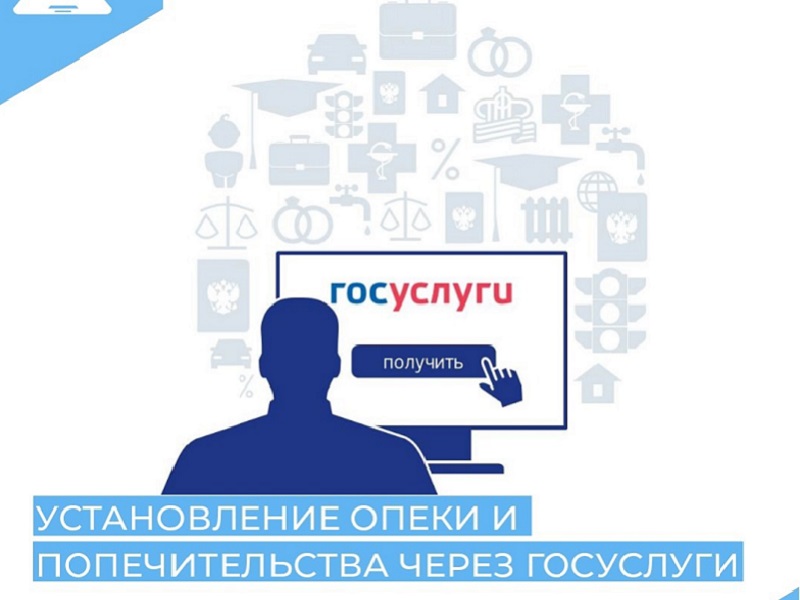ГосУслуги! Проще чем кажется!.