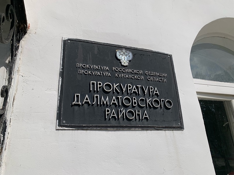 Прокуратура района восстановила права воспитанников Центра помощи детям № 2.