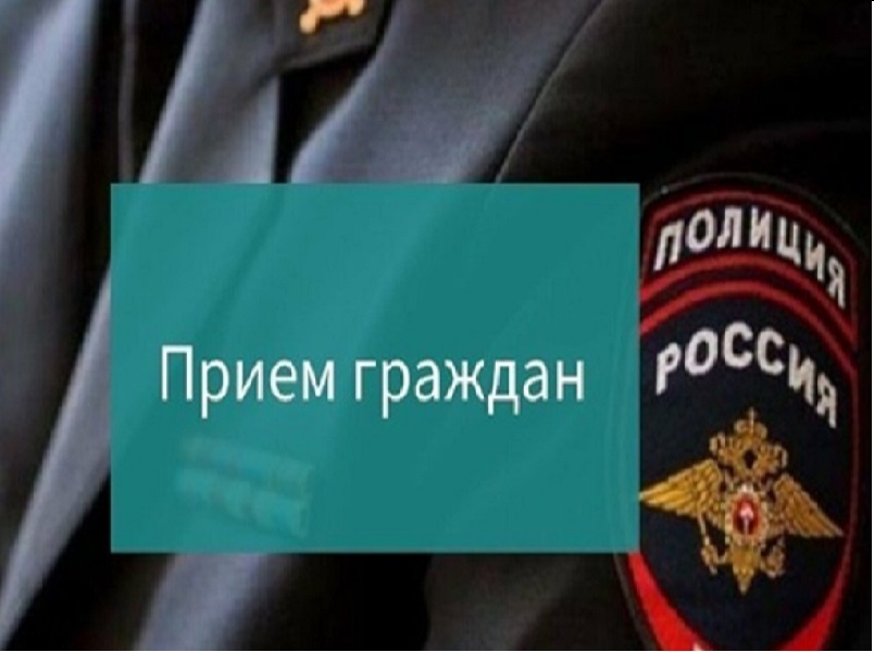 Главный инспектор Инспекции УМВД России по Курганской области Меркурьев Вячеслав Александрович проведет личный прием граждан.