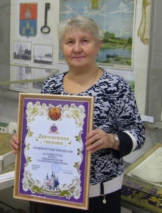 Пономарева Галина Александровна Пономарева Галина Александровна.