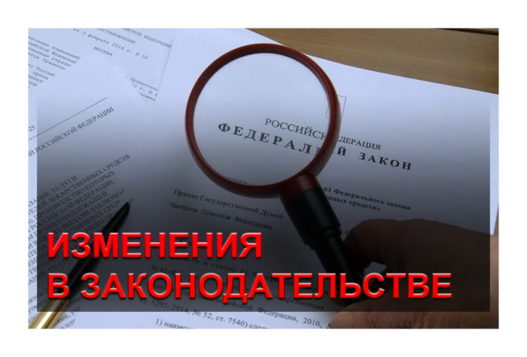 С сентября 2023 года вступили в силу изменения в российском дачном законодательстве: появились чёткие критерии для определения вспомогательных построек.. С сентября 2023 года вступили в силу изменения в российском дачном законодательстве: появились чёткие критерии для определения вспомогательных построек..