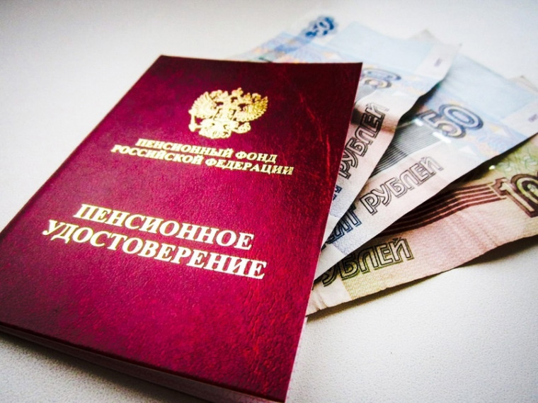 Восемь тысяч зауральцев получили проактивные уведомления о будущей пенсии с начала года. Восемь тысяч зауральцев получили проактивные уведомления о будущей пенсии с начала года.