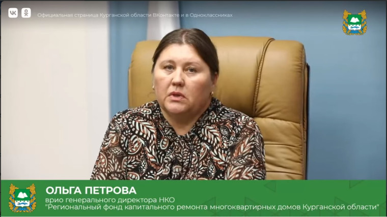 Сколько домов отремонтируют в этом году за счет средств Регионального Фонда капитального ремонта многоквартирных домов Курганской области?. Сколько домов отремонтируют в этом году за счет средств Регионального Фонда капитального ремонта многоквартирных домов Курганской области?.