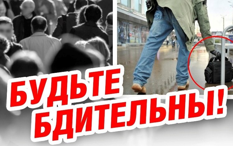Как обычный человек может помешать терроризму?. Как обычный человек может помешать терроризму?.