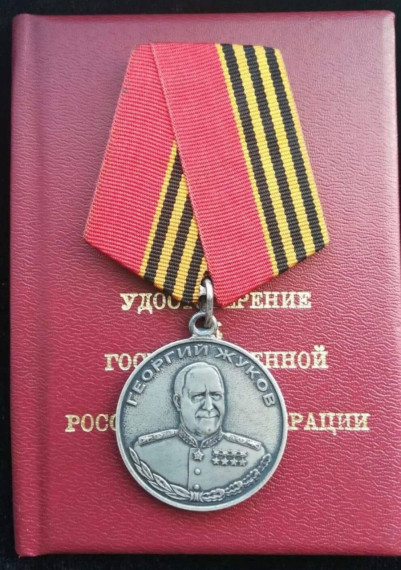 Нашего земляка – участника СВО наградили за мужество медалью Жукова. Нашего земляка – участника СВО наградили за мужество медалью Жукова.