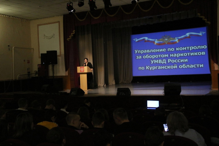 Наркотики – это путь в никуда!. Наркотики – это путь в никуда!.