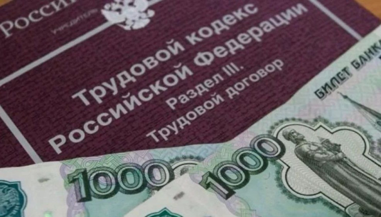 Прокуратурой Далматовского района в связи с образовавшейся задолженностью по заработной плате проведена проверка соблюдения требований трудового законодательства. Прокуратурой Далматовского района в связи с образовавшейся задолженностью по заработной плате проведена проверка соблюдения требований трудового законодательства.