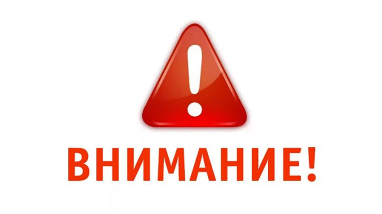 ❗МВД России предупреждает об использовании телефонными мошенниками с Украины новой тактики.. ❗МВД России предупреждает об использовании телефонными мошенниками с Украины новой тактики..
