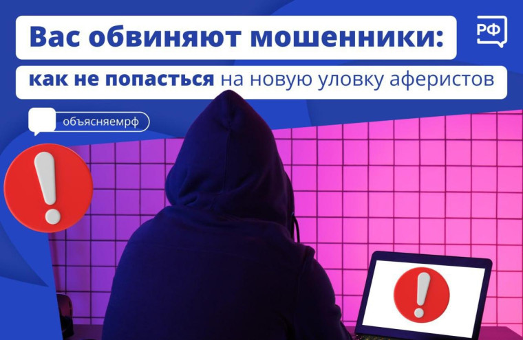 Мошенники всё чаще представляются сотрудниками и следователями спецслужб, чтобы обмануть россиян. Мошенники всё чаще представляются сотрудниками и следователями спецслужб, чтобы обмануть россиян.