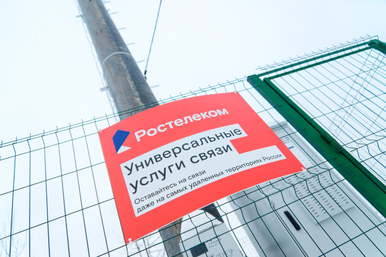 Где живут самые разговорчивые и качающие: «Ростелеком» в Зауралье проанализировали трафик базовых станций в деревнях и селах. Где живут самые разговорчивые и качающие: «Ростелеком» в Зауралье проанализировали трафик базовых станций в деревнях и селах.