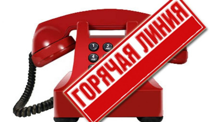 В Управлении Роспотребнадзора по Курганской области с 27 мая по 07 июня 2024 года будет работать горячая линия «Актуальные вопросы защиты прав потребителей туристских услуг в связи с наступлением сезона массового отдыха россиян».. В Управлении Роспотребнадзора по Курганской области с 27 мая по 07 июня 2024 года будет работать горячая линия «Актуальные вопросы защиты прав потребителей туристских услуг в связи с наступлением сезона массового отдыха россиян»..