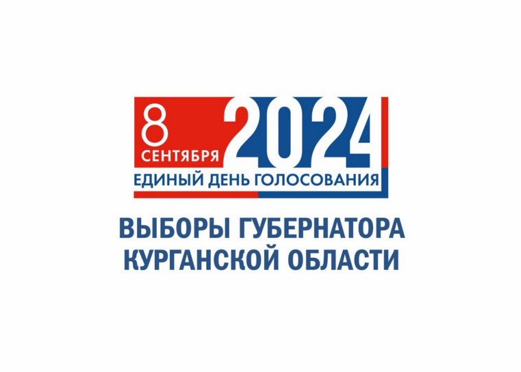 Голосуйте там, где удобно.. Голосуйте там, где удобно..