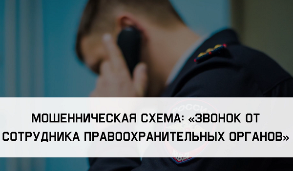 Прокуратура предупреждает: ОСТЕРЕГАЙТЕСЬ МОШЕННИКОВ!. Прокуратура предупреждает: ОСТЕРЕГАЙТЕСЬ МОШЕННИКОВ!.
