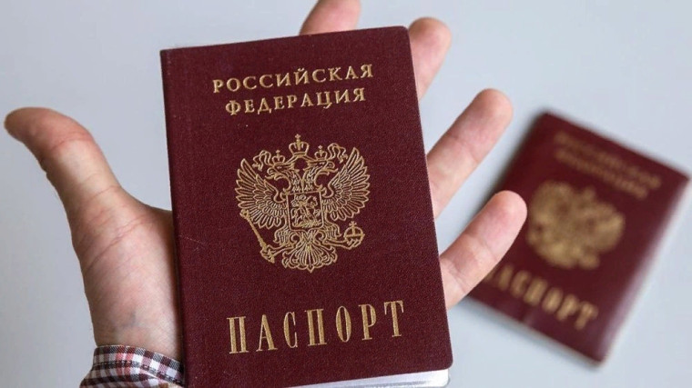 Паспорт гражданина Российской Федерации, являющийся основным документом, удостоверяющим гражданство Российской Федерации и личность гражданина Российской Федерации на территории Российской Федерации, выдается лицам вышеуказанной категории после принесения. Паспорт гражданина Российской Федерации, являющийся основным документом, удостоверяющим гражданство Российской Федерации и личность гражданина Российской Федерации на территории Российской Федерации, выдается лицам вышеуказанной категории после принесения.