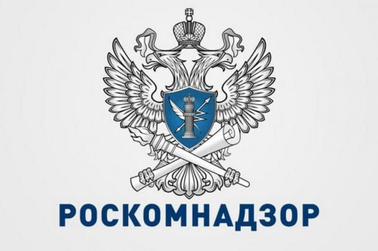 Порядок подачи обращений в Роскомнадзор о наличии на страницах сайтов в сети Интернет противоправной информации. Порядок подачи обращений в Роскомнадзор о наличии на страницах сайтов в сети Интернет противоправной информации.