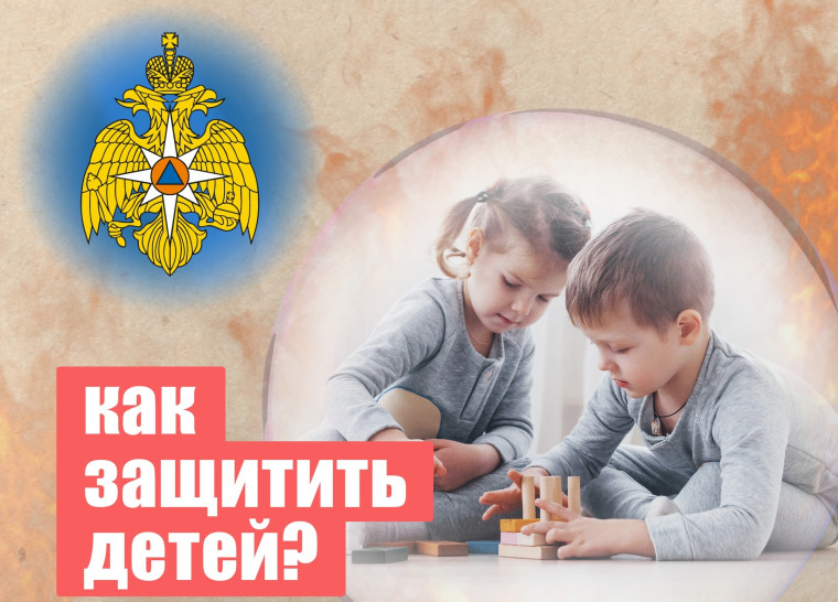 Пожарная безопасность. Пожарная безопасность.