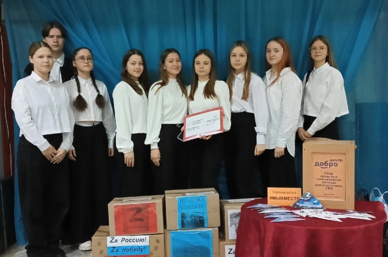 Участники акции МыВместе. Участники акции МыВместе.