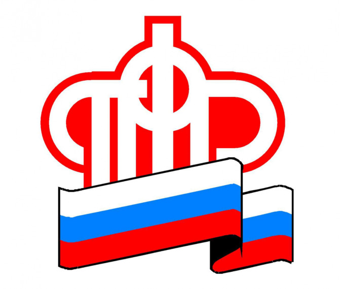 В 2023 году услуги ПФР и ФСС в Курганской области будут оказываться в единых офисах клиентского обслуживания. В 2023 году услуги ПФР и ФСС в Курганской области будут оказываться в единых офисах клиентского обслуживания.