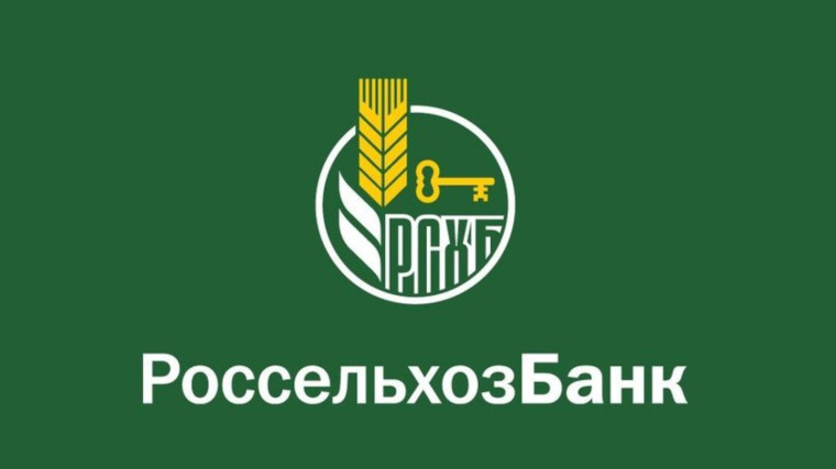 РСХБ соберет 25 000 книг для сельских школ. РСХБ соберет 25 000 книг для сельских школ.