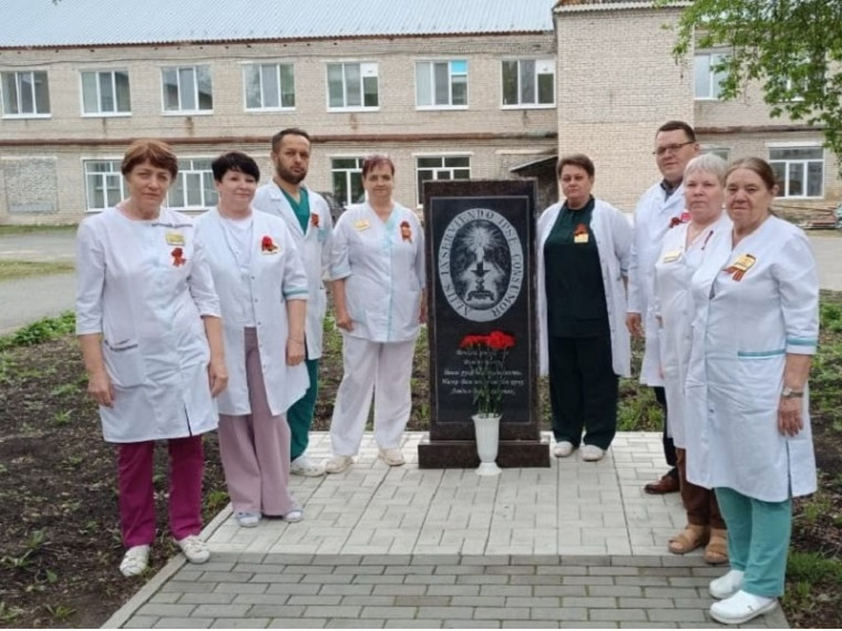 Сотрудники Далматовской ЦРБ отдали дань памяти героям-медикам. Сотрудники Далматовской ЦРБ отдали дань памяти героям-медикам.