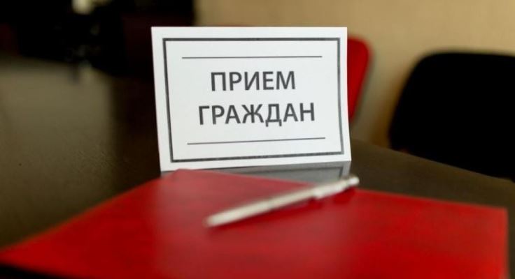 Прием граждан прокуратурой. Прием граждан прокуратурой.